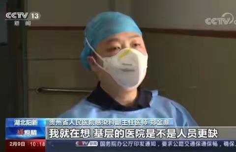 我家的白衣英雄