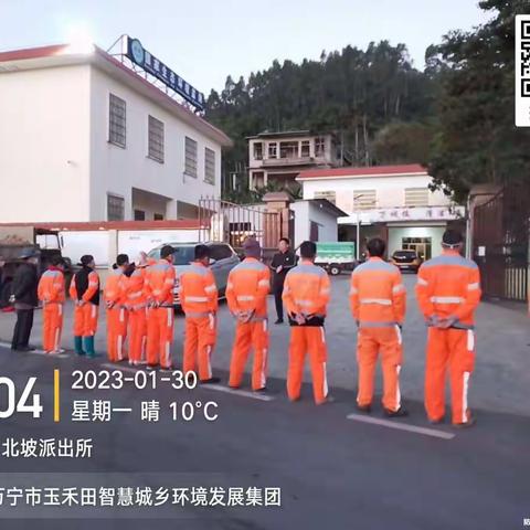 【万城镇环卫工作简报】加强节后农村生活垃圾收运工作部署，保障清运工作高效开展