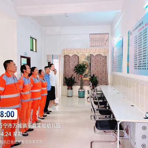 【万城镇环卫工作简报】召开本周例会多措并举，做好各项环卫工作