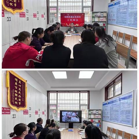 东街街道正东社区的美篇（网格员侯玉雪）