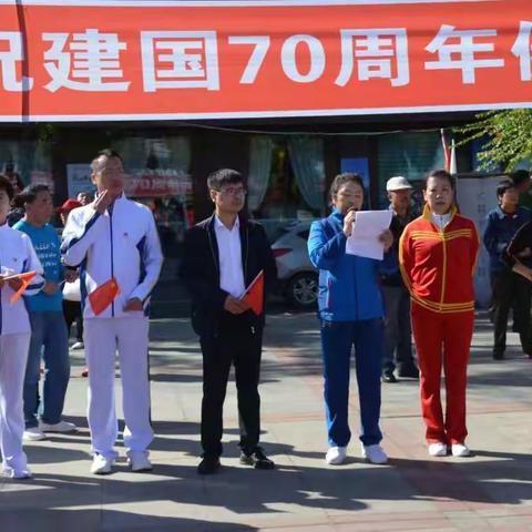佳木斯前进区广场舞协会党总支庆祝建国70周年华诞操舞展演活动