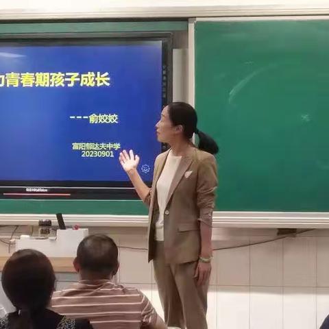 扶鹰公益家庭教育走进杭州富阳郁达夫中学，让更多的家庭受益，我们一直在行动[爱心]