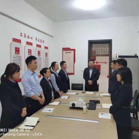 秦驿党支部召开2021年组织生活会