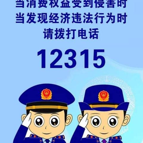 支持企业复工复产十二项举措