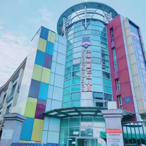 嘉艺“食”光 每周食谱