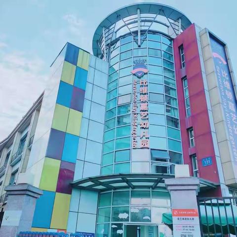 嘉艺“食”光 每周食谱