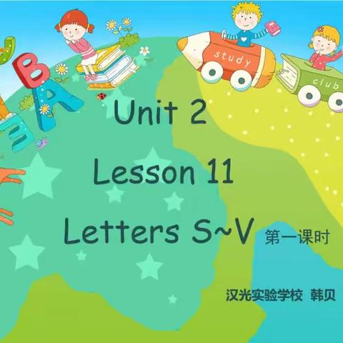 冀教版（一起）二下英语Lesson 11微课