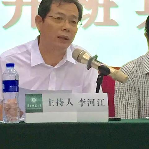 河南省南阳幼儿师范学校骨干教师教学能力提升培训第一天