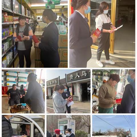 315消费者权益保护教育宣传周