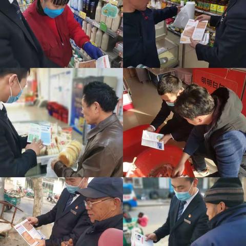 青岛农商银行平度新河支行315宣传活动