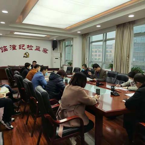 【加强工作配合 提高案件质效】区纪委第五协作区召开工作推进会议