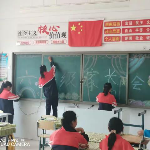“为学子，启新程”，西道小学5.23家校联动纪实