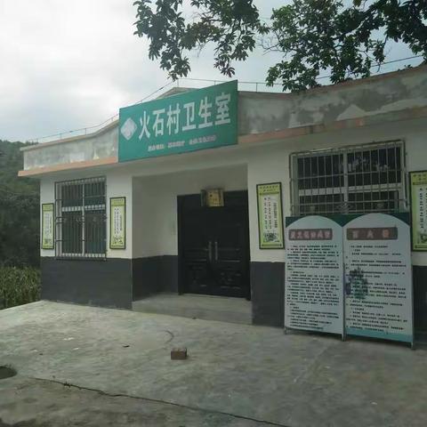 火石村卫生室健康扶贫‘一人一策’，为贫困户上门宣传讲解医疗卫生方面政策。