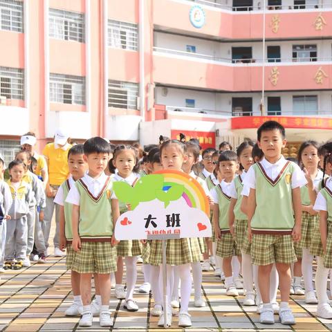 “扬帆起航，逐梦成长”－－饶州街道五一中心学校幼小衔接活动篇