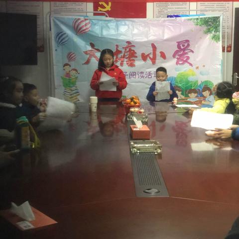 大塘小爱亲子阅读第二期