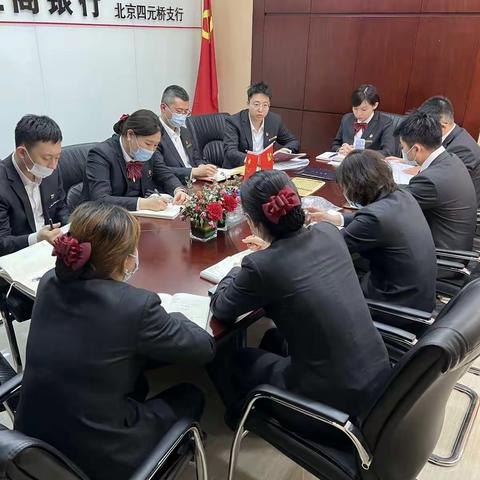 望京四元桥支行党支部顺利开展党的二十大代表选举推荐及宣传工作