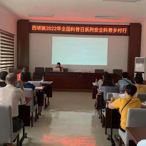 东山：气象科普进社区   防灾减灾入人心