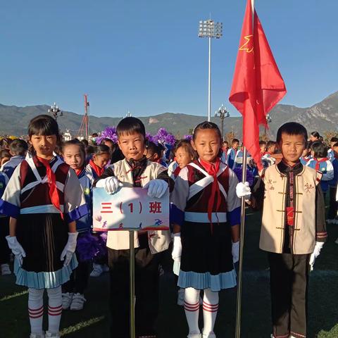 时光轴  文笔学校2018级三年级(1)班