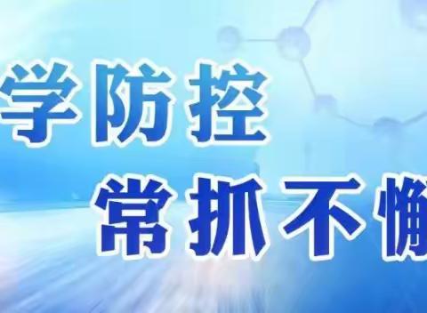 【普仁动态】张掖普仁医院开展《新型冠状病毒肺炎防控方案（第九版）》培训