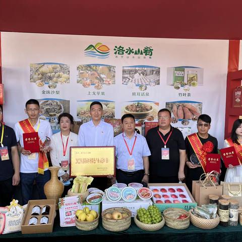 我县参加2022年第五届“中国农民丰收节”洛阳主会场庆祝活动