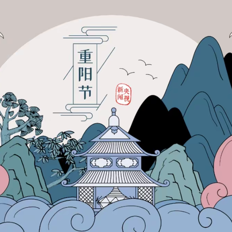 童心敬老，爱在重阳——横州市石塘镇古逢村委小学我们的节日·重阳主题活动