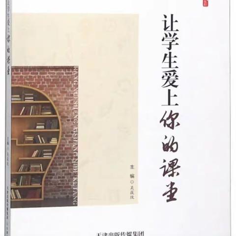 教师阅读｜｜求知而来 载知而去——明德小学教师书社之“学而雅书社”读书分享会