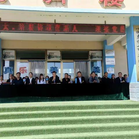 迎接党的二十大，培根铸魂育新人！一一刘川镇雒庄小学庆祝教师节活动