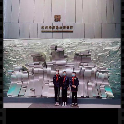 “海塘初印象”假日小队采风活动