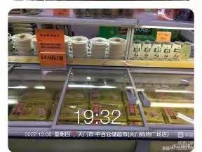 荆门天仙潜区域25档干性小品类活动