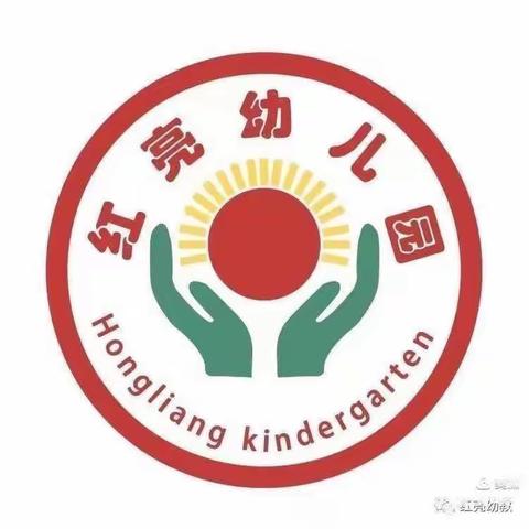 红亮幼儿园关于新冠肺炎疫情防控致家长的一封信