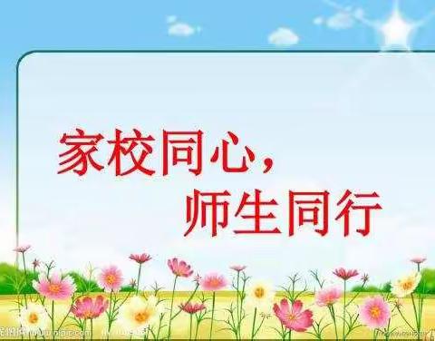 爱在家访路上蔓延――依汶镇中心小学开展教师暑期家访活动