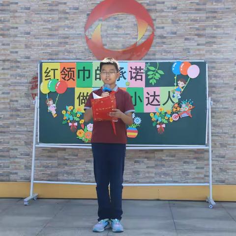 文明润童心，礼仪伴成长——遥观中心小学五（2）班升旗仪式