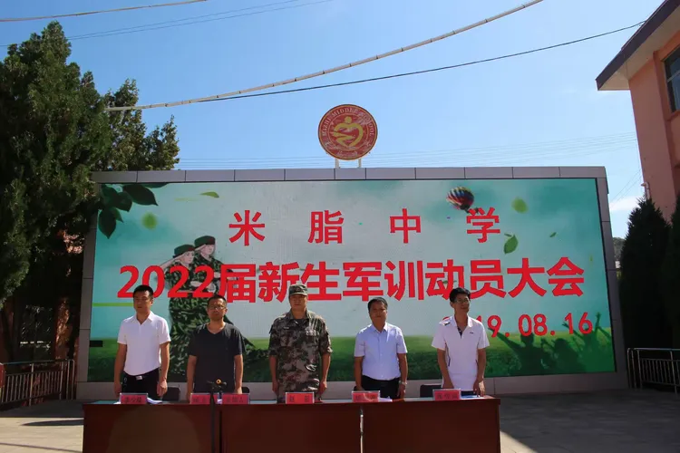 用脚步丈量梦想 用汗水浇筑青春