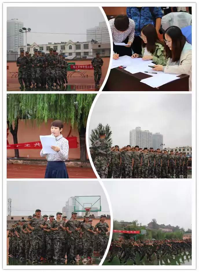 用脚步丈量梦想 用汗水浇筑青春