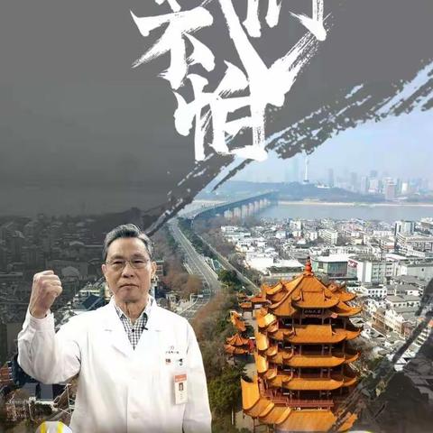 手牵手 心连心 昂首前瞻——靓湖学校四年五班