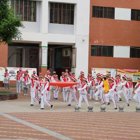 党旗引领我成长——儋州市那大第九小学“新时代好少年•红心向党”主题教育读书活动启动仪式