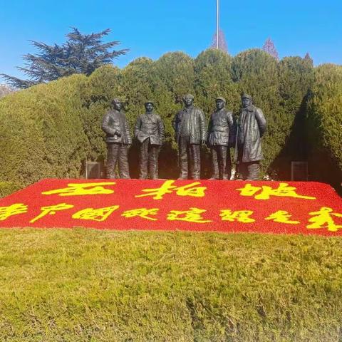 探访革命圣地，重温红色记忆——河北省“省培计划2023”特岗教师红色教育基地观摩
