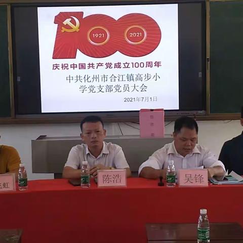 石塘小学2020-2021学年度第二学期主要工作回顾