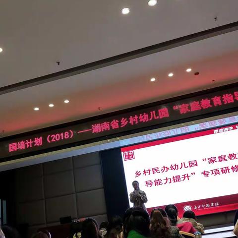 国培路上，心怀感恩，共同学习，不断成长！