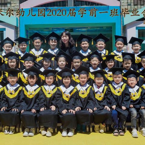 艾米尔艺术幼儿园学前班“童心飞扬·梦想起航”毕业典礼 祝愿孩子展翅飞翔