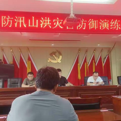 嵩县黄庄乡小庄科村举行防汛山洪灾害防御演练活动