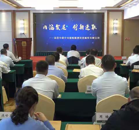 中储粮集团公司兰州分公司“标准仓、规范库”建设现场观摩活动在酒泉直属库有限公司召开