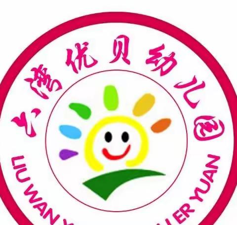 人民日报45条教育理念