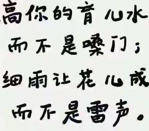 孩子有这五种表现，说明您为孩子做的太多了