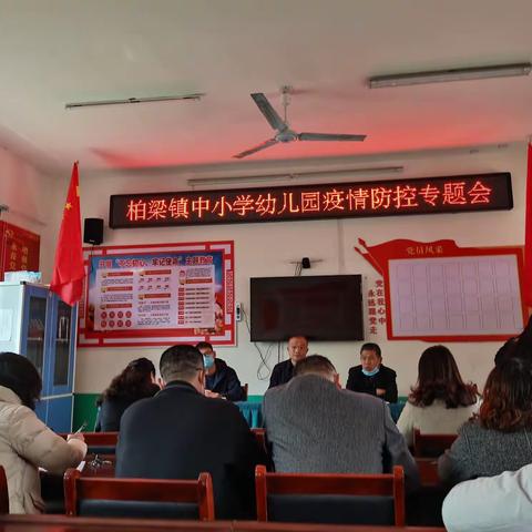 六湾优贝幼儿园的美篇