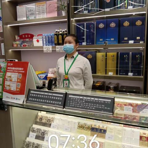 新洲南街店开业第一次营业报告