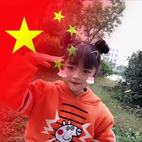 我与国旗合个影