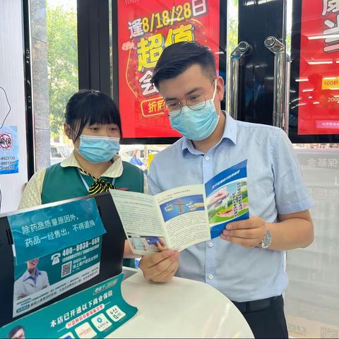 反诈拒赌，安全支付 ——甜头天上掉，小心被下套。