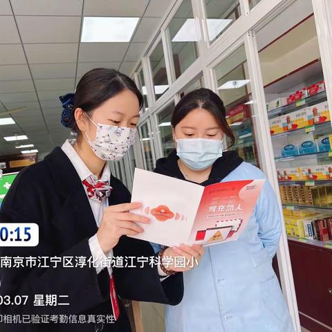 浙江稠州商业银行江宁科学园小微支行开展防范电信诈骗宣传活动