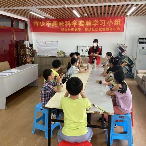 “小实验，大发现”科学实验小组圆满结束了